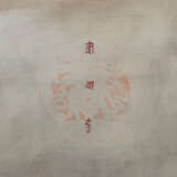 Silberthangka mit Chakrasamvara Nepal, 19./20. Jh., Gouache auf Leinen… - photo 6