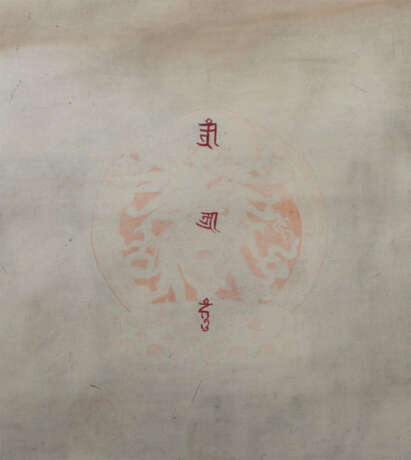 Silberthangka mit Chakrasamvara Nepal, 19./20. Jh., Gouache auf Leinen… - photo 6 Silberthangka mit Chakrasamvara Nepal, 19./20. Jh., Gouache auf Leinen… - photo 6