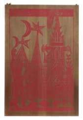 Grafiker des 20. Jahrhunderts ''Marienkirche'', Kirche mit Ritter unte…