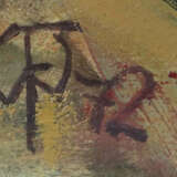 Fechner, Werner Berlin 1892 - 1973 Ravensburg, war ein deutscher Maler… - Foto 3