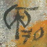 Fechner, Werner Berlin 1892 - 1973 Ravensburg, war ein deutscher Maler… - Foto 3