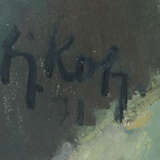 Kohlstädt, Fritz Stuttgart 1921 - 2000 Pforzheim, deutscher Maler und … - фото 3