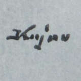 Kujau, Konrad Löbau 1938 - 2000 Stuttgart, Maler und Kopist. ''Stierka… - фото 3