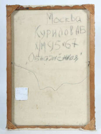 Kurilova, B. russische Malerin des 20. Jh.. ''Die Nackte'', abstrakte … - photo 3 Kurilova, B. russische Malerin des 20. Jh.. ''Die Nackte'', abstrakte … - photo 3