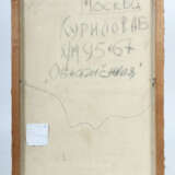 Kurilova, B. russische Malerin des 20. Jh.. ''Die Nackte'', abstrakte … - photo 3