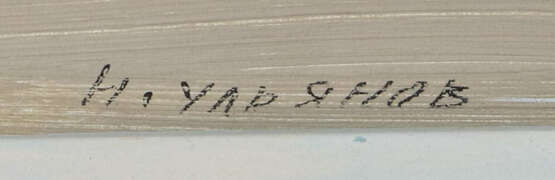 Uljanow, Nikolaj Iwanowitsch Poluchkino/Kalinin 1922 - 1990 Moskau, ru… - photo 3