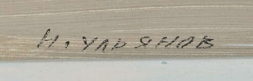 Uljanow, Nikolaj Iwanowitsch Poluchkino/Kalinin 1922 - 1990 Moskau, ru… - photo 3