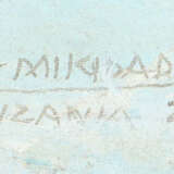 Bush, Mikidadi geb. 1957 in Tanzania, Stamm der Ndowe, stud. im Goethe… - photo 3