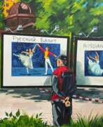 Overview. Тяга к прекрасному