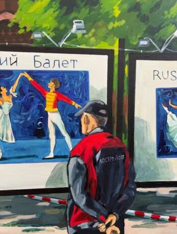 Тяга к прекрасному Acrylique sur toile Saint-Pétersbourg 2023 - photo 2 Тяга к прекрасному Acrylique sur toile Saint-Pétersbourg 2023 - photo 2