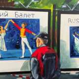 Тяга к прекрасному Acrylique sur toile Saint-Pétersbourg 2023 - photo 2