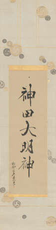 SHIBATA ZESHIN (1807-1891) - фото 1