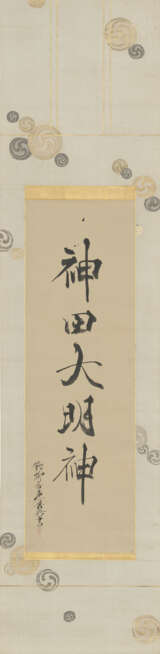 SHIBATA ZESHIN (1807-1891) - фото 1