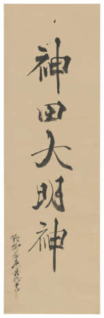 SHIBATA ZESHIN (1807-1891) - фото 2