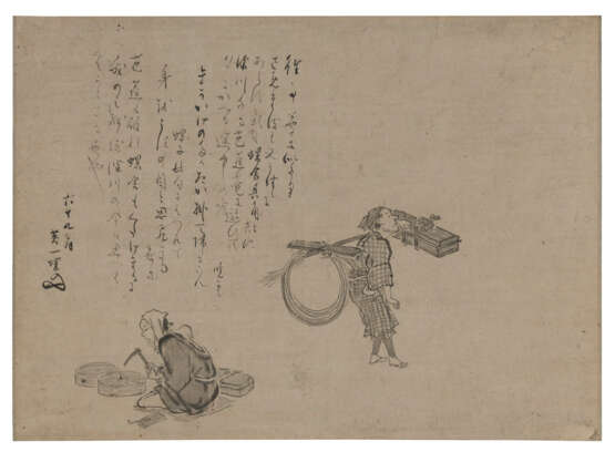 HANABUSA ITCHO (1652-1724) - фото 1