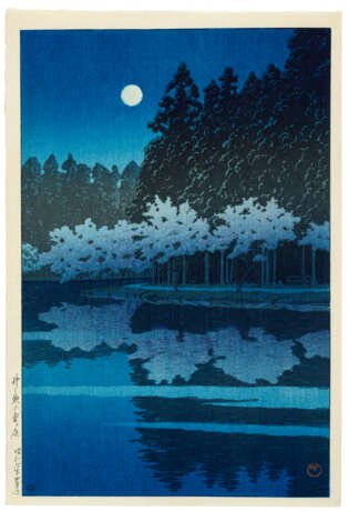 KAWASE HASUI (1883-1957) - photo 1