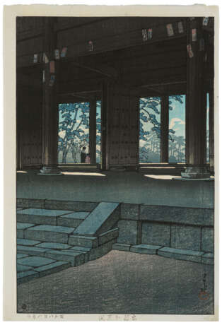 KAWASE HASUI (1883-1957) - photo 1