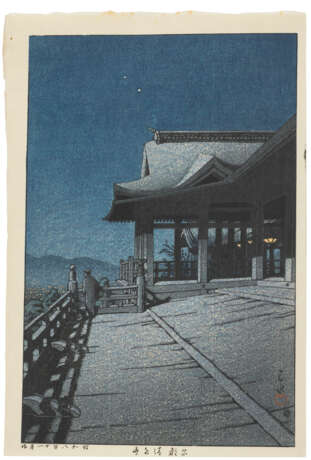 KAWASE HASUI (1883-1957) - фото 1 KAWASE HASUI (1883-1957) - фото 1