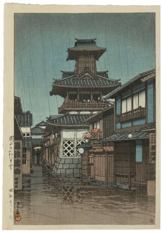 KAWASE HASUI (1883-1957) - photo 1