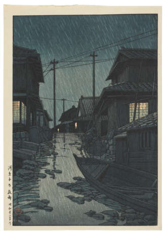 KAWASE HASUI (1883-1957) - photo 1