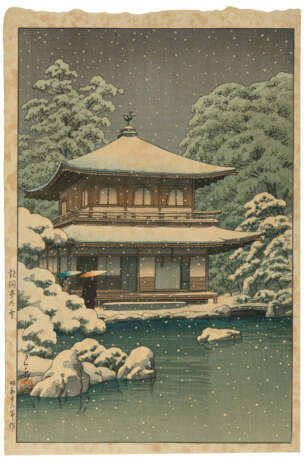 KAWASE HASUI (1883-1957) - фото 1