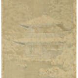 KAWASE HASUI (1883-1957) - фото 2