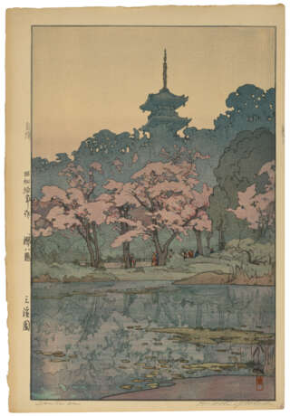 YOSHIDA HIROSHI (1876-1950) - Foto 2 YOSHIDA HIROSHI (1876-1950) - Foto 2