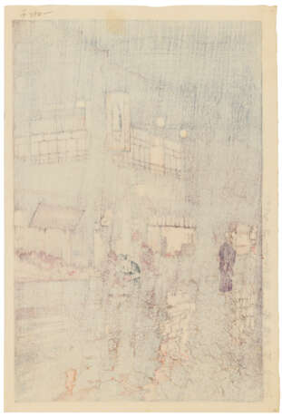 YOSHIDA HIROSHI (1876-1950) - Foto 3 YOSHIDA HIROSHI (1876-1950) - Foto 3