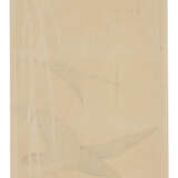 OHARA KOSON (1878-1945) - фото 7