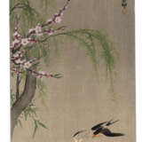 OHARA KOSON (1878-1945) - фото 8