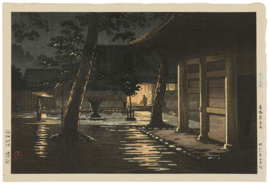 TSUCHIYA KOITSU (1870-1949) - photo 1 TSUCHIYA KOITSU (1870-1949) - photo 1