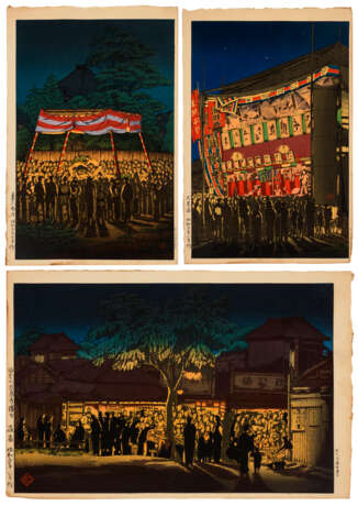 ISHIWATA KOITSU (1897-1987) - photo 1