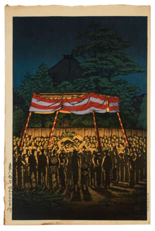 ISHIWATA KOITSU (1897-1987) - photo 2