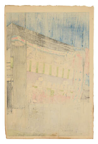 ISHIWATA KOITSU (1897-1987) - photo 3