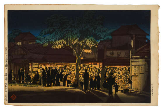 ISHIWATA KOITSU (1897-1987) - photo 6