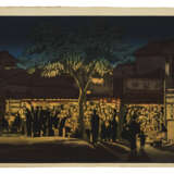 ISHIWATA KOITSU (1897-1987) - photo 6