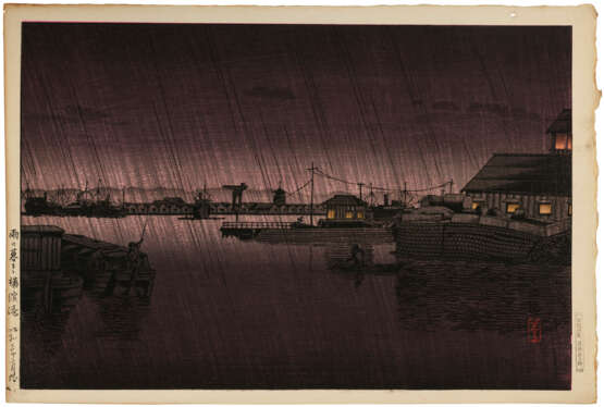 ISHIWATA KOITSU (1897-1987) - photo 4