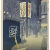 KASAMATSU SHIRO (1898-1991) - photo 6