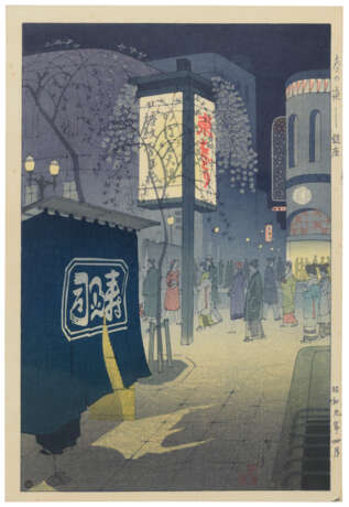 KASAMATSU SHIRO (1898-1991) - photo 6 KASAMATSU SHIRO (1898-1991) - photo 6