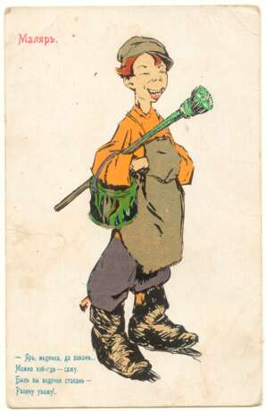 A VERY RARE AND IMPORTANT HARDSTONE MODEL OF A STREET PAINTER - Foto 9 A VERY RARE AND IMPORTANT HARDSTONE MODEL OF A STREET PAINTER - Foto 9