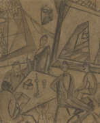 Графит. FRIDA KAHLO (1907-1954) Графит. FRIDA KAHLO (1907-1954)