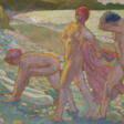 MAURICE DENIS (1870-1943) - Jetzt bei der Auktion