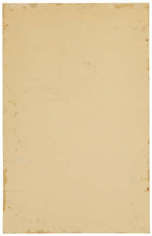 GABRIELE MUNTER (1877-1962) - фото 2 GABRIELE MUNTER (1877-1962) - фото 2