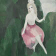 MARIE LAURENCIN (1883-1956) - Auction prices