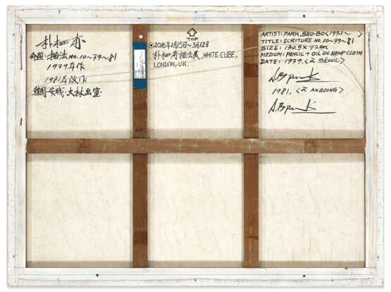 PARK SEO-BO (1931-2023) - Foto 2 PARK SEO-BO (1931-2023) - Foto 2