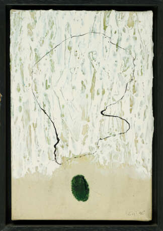 Herbert Egl. Untitled - photo 2 Herbert Egl. Untitled - photo 2