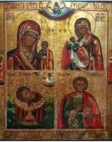 Икона- Четырехчастник 19ый в.