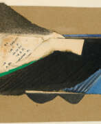 Collage. Heinrich Siepmann. Untitled Collage. Heinrich Siepmann. Untitled