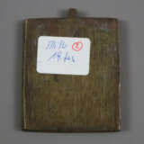 Reiseikone "Hl. Georg" - Russland, 19. Jh., Bronze… - фото 2