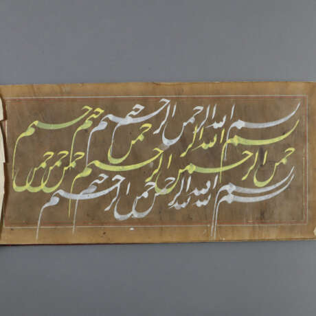 Lernfibel- Usbekisch, wohl Buchara-Gebiet, um 1900… - photo 2 Lernfibel- Usbekisch, wohl Buchara-Gebiet, um 1900… - photo 2